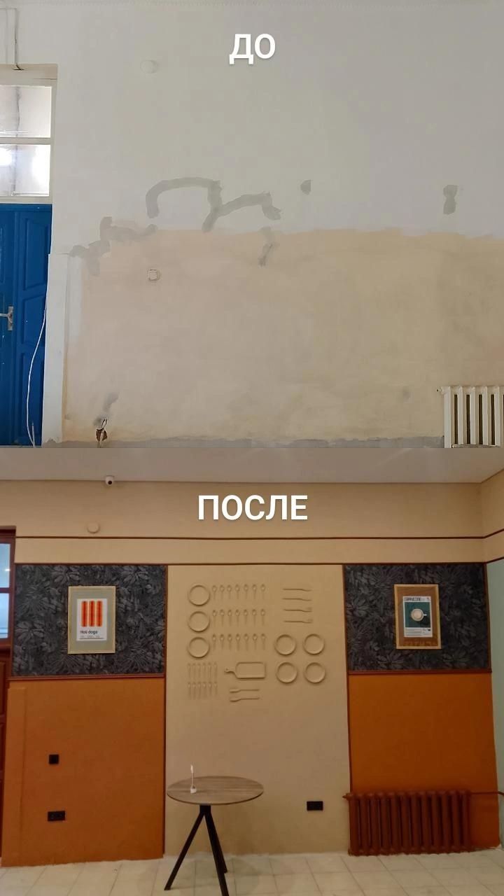 Художественные услуги