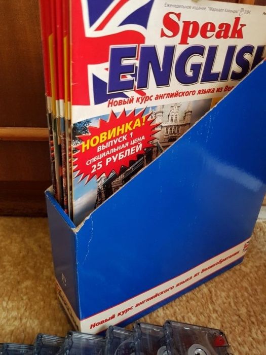 Комплект для изучающих английский язык 15 выпусков.