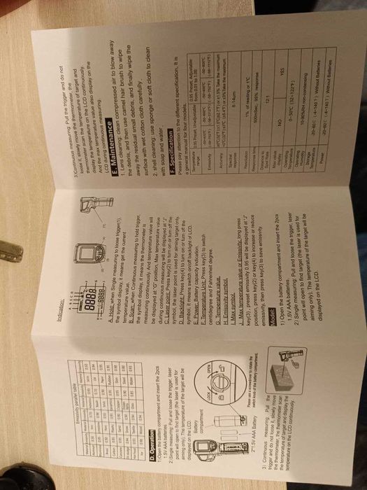 Цифров инфрачервен термометър