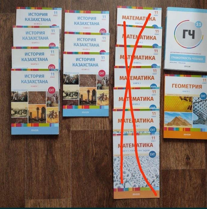 Продам учебники ЕНТ 10-11 кл