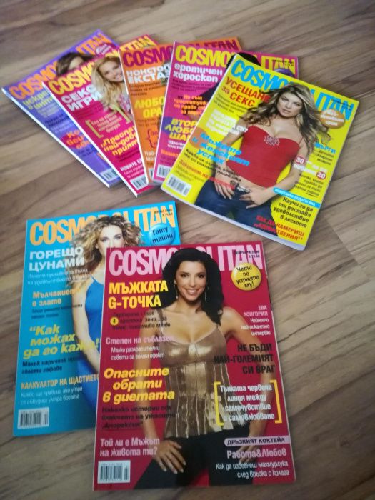 Joy,Cosmopolitan,Glamour,Bazar различни години