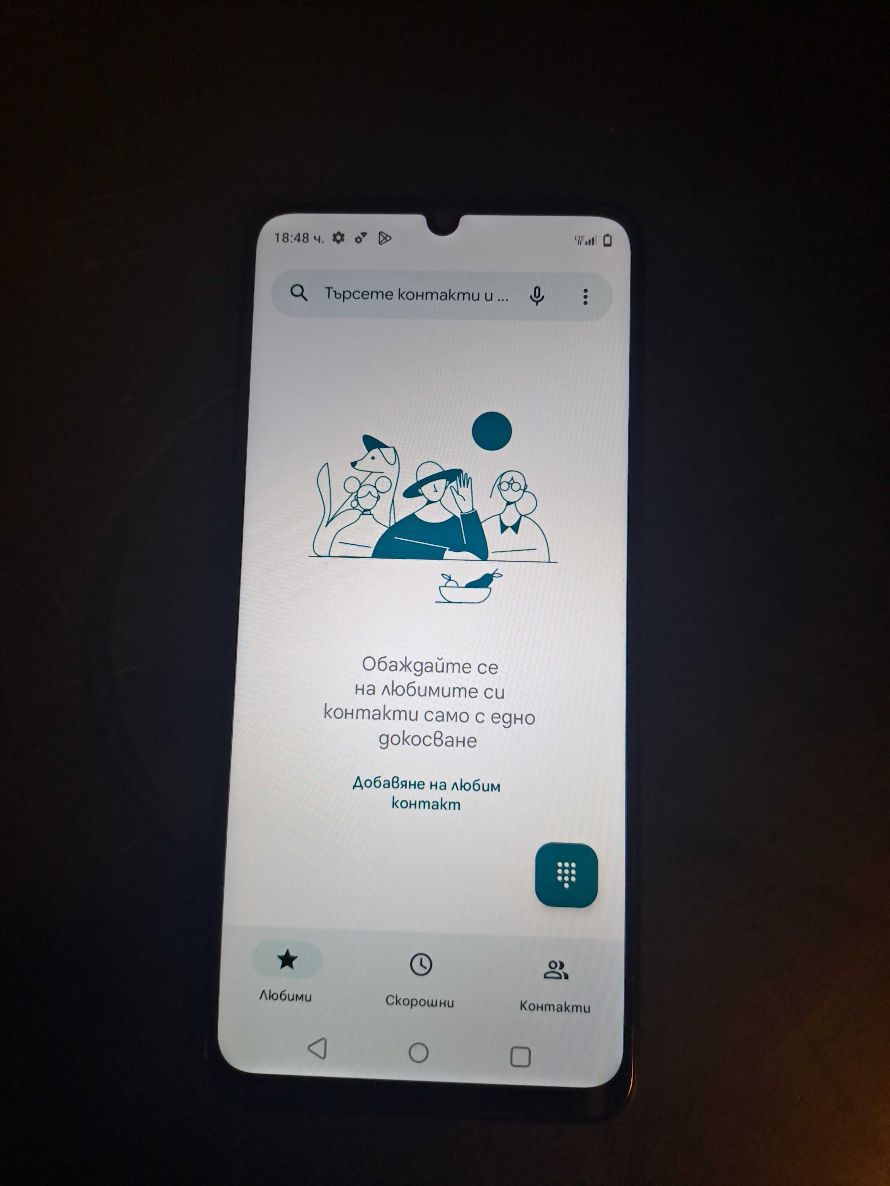Продава се Realme Note 50