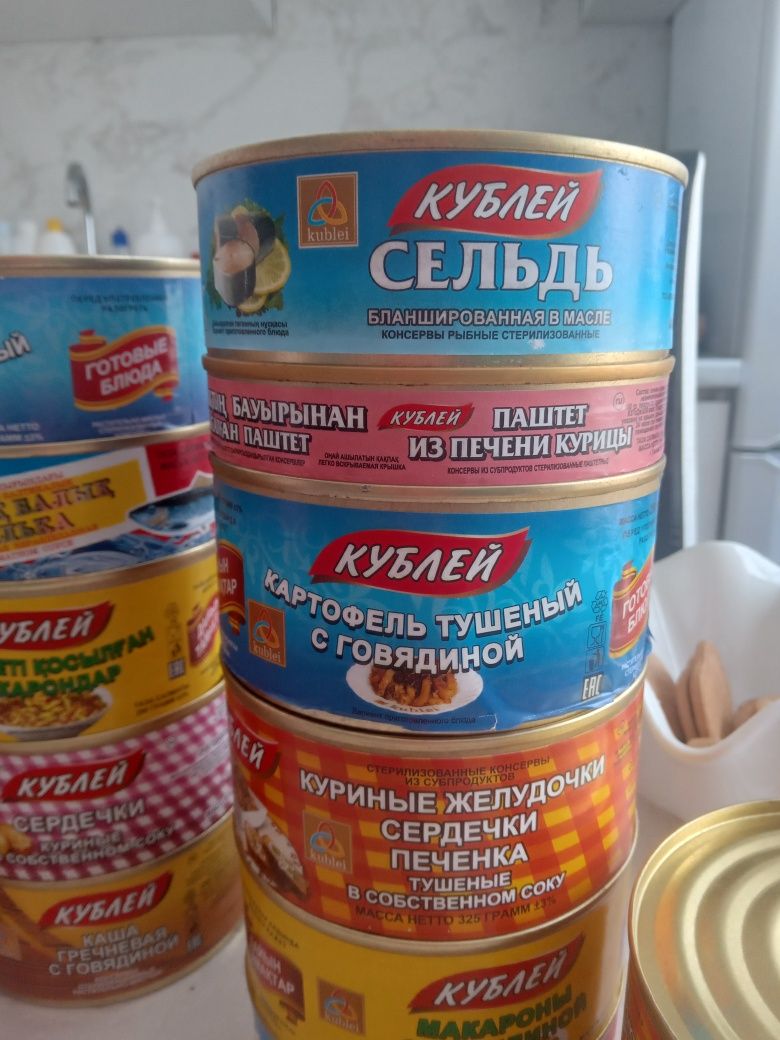 Продам консервы по 5 шт