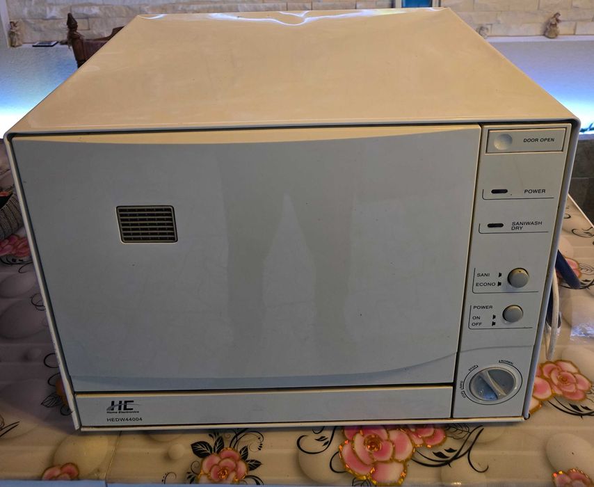 Съдомиялна малка  HC