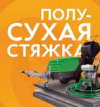 Suxoy styashka suxoy styashka pol suxoy styashka  suxoy styashka f-788