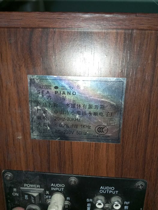 Продам Буффер+4 колонки.