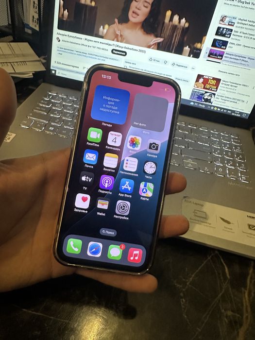 Iphone 13 128 гб