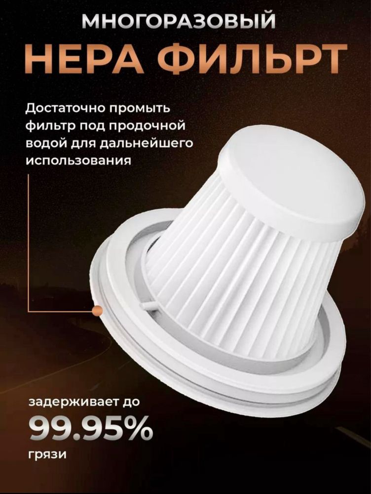 Автомобильный пылесос беспроводной, портативный, USB.