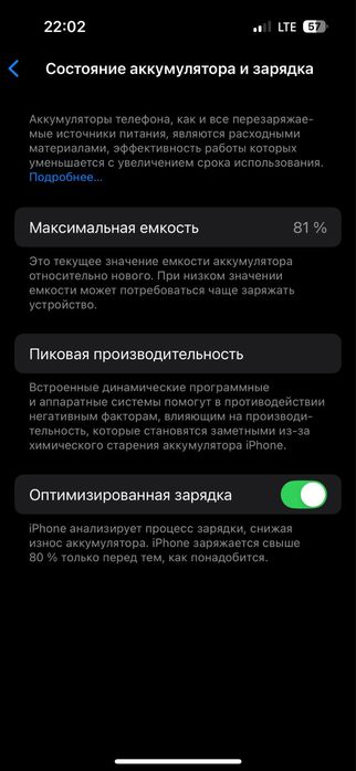 iPhone 14 Pro 128 GB