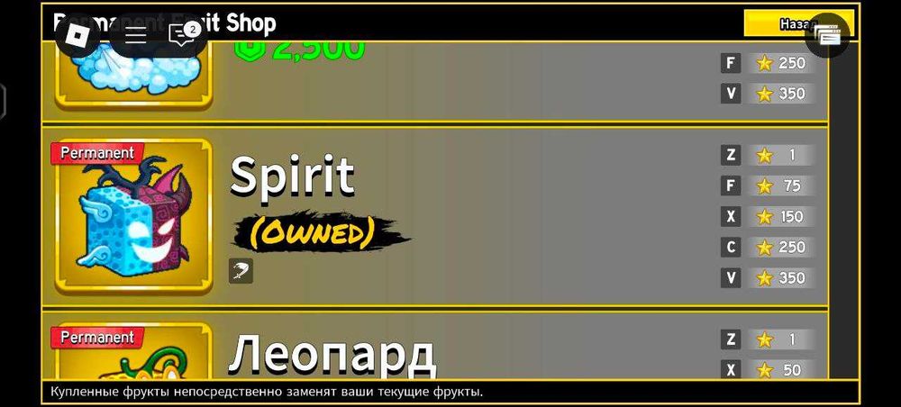 Продаётся Аккаунт Блокс Фрукт