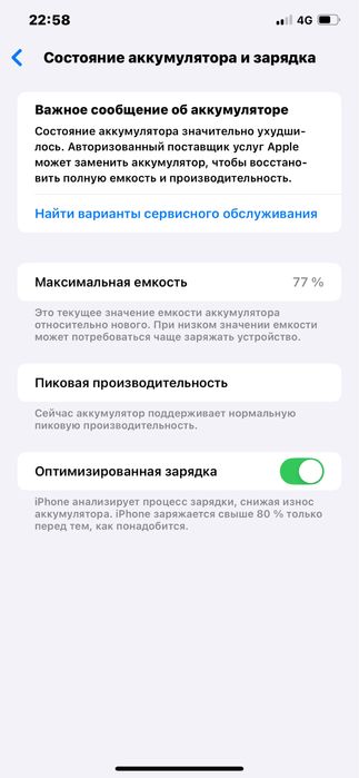 Iphone XS MAX 256 GB
