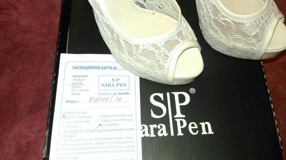 Продавам обувки Sara Pen