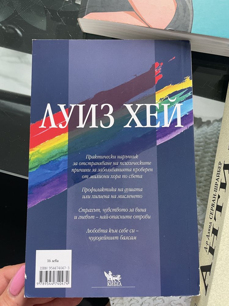 Николета Лозанова