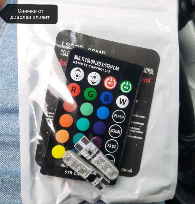 ЛЕД диодни крушки за габарити с дистанционно управление