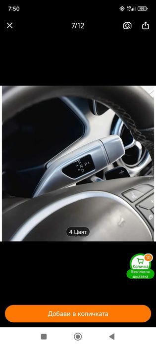 Mercedes Мерцедес
