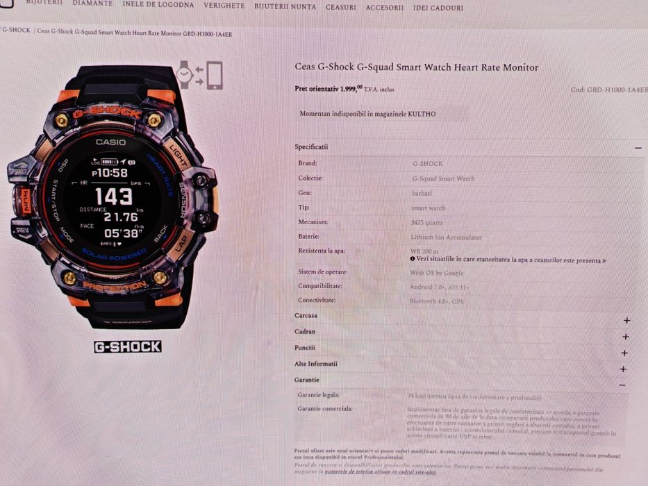 G-Shock G-Squad Smart Watch GBD-H1000 Solar