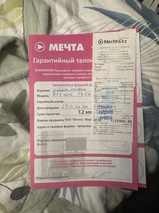 Робот пылесос Xiaomi F9 EU VACUUM CLEANER