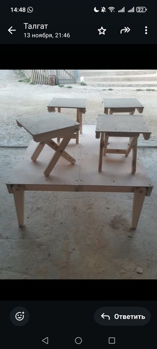 Стол стульямен бірге