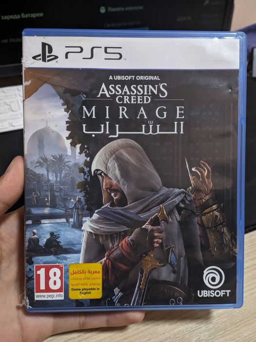 Assassin's creed Mirage PS5