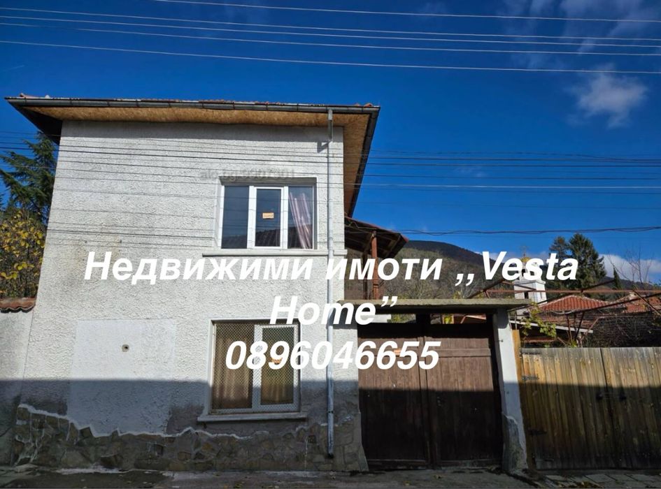 Къща в град Мъглиж