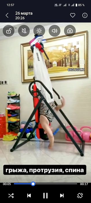 Продам инверсионный стол