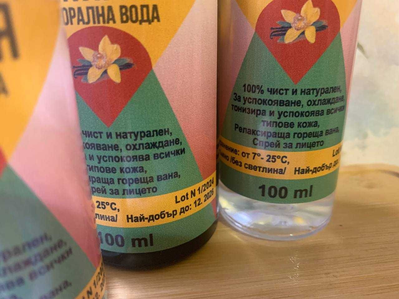 Флорална вода франджипани, ванилия, нероли 100 мл