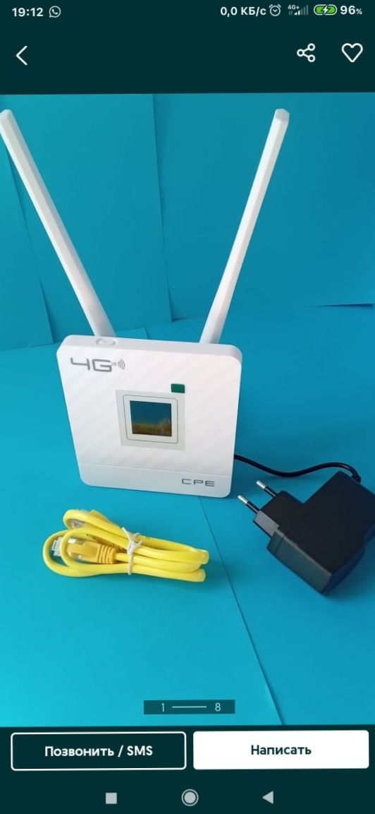 Актив билайн алтел кселл izi теле2 4G Wi-Fi роутер модем стационарный