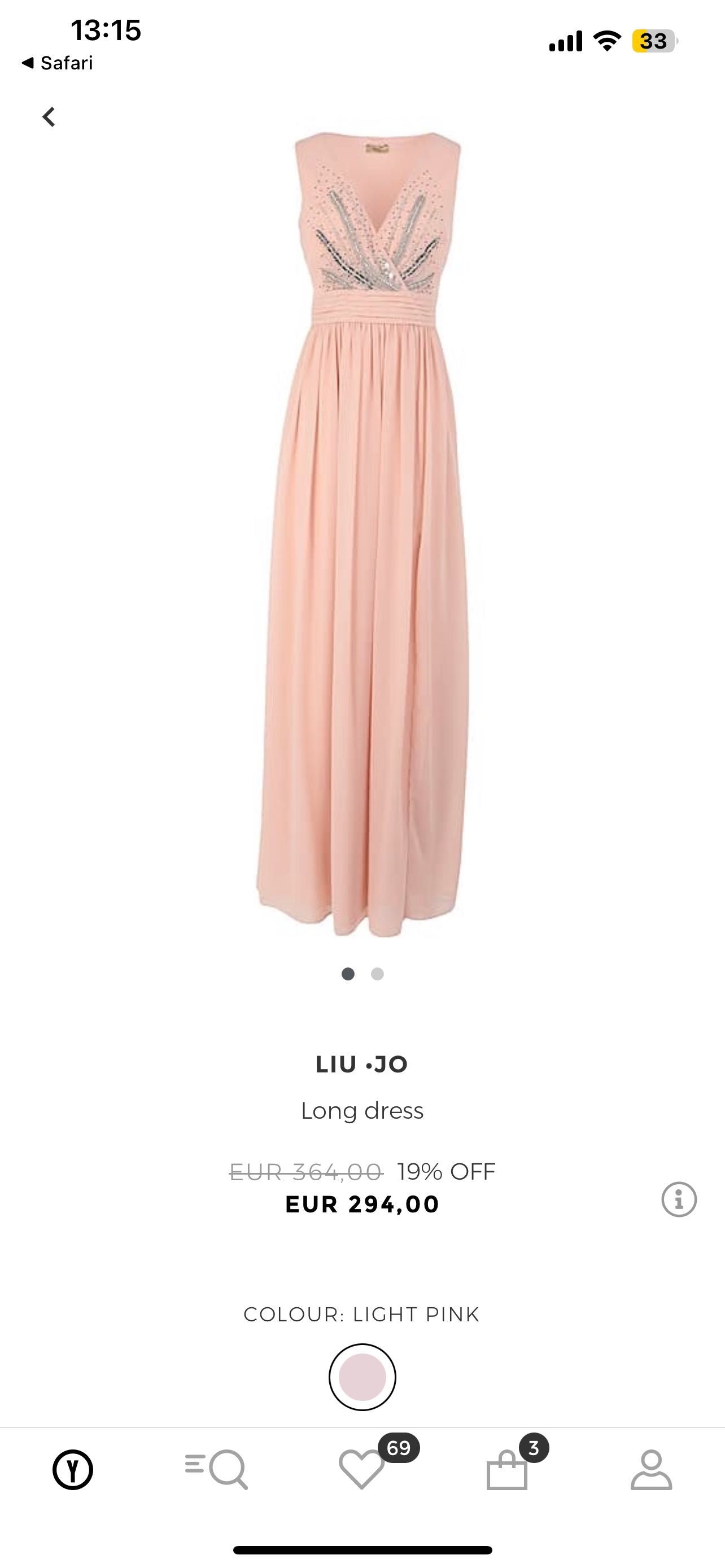 Liu Jo елегантна дълга рокля