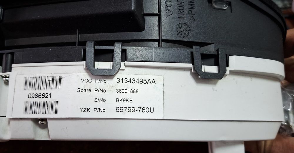 R-Design киломртраж за Volvo