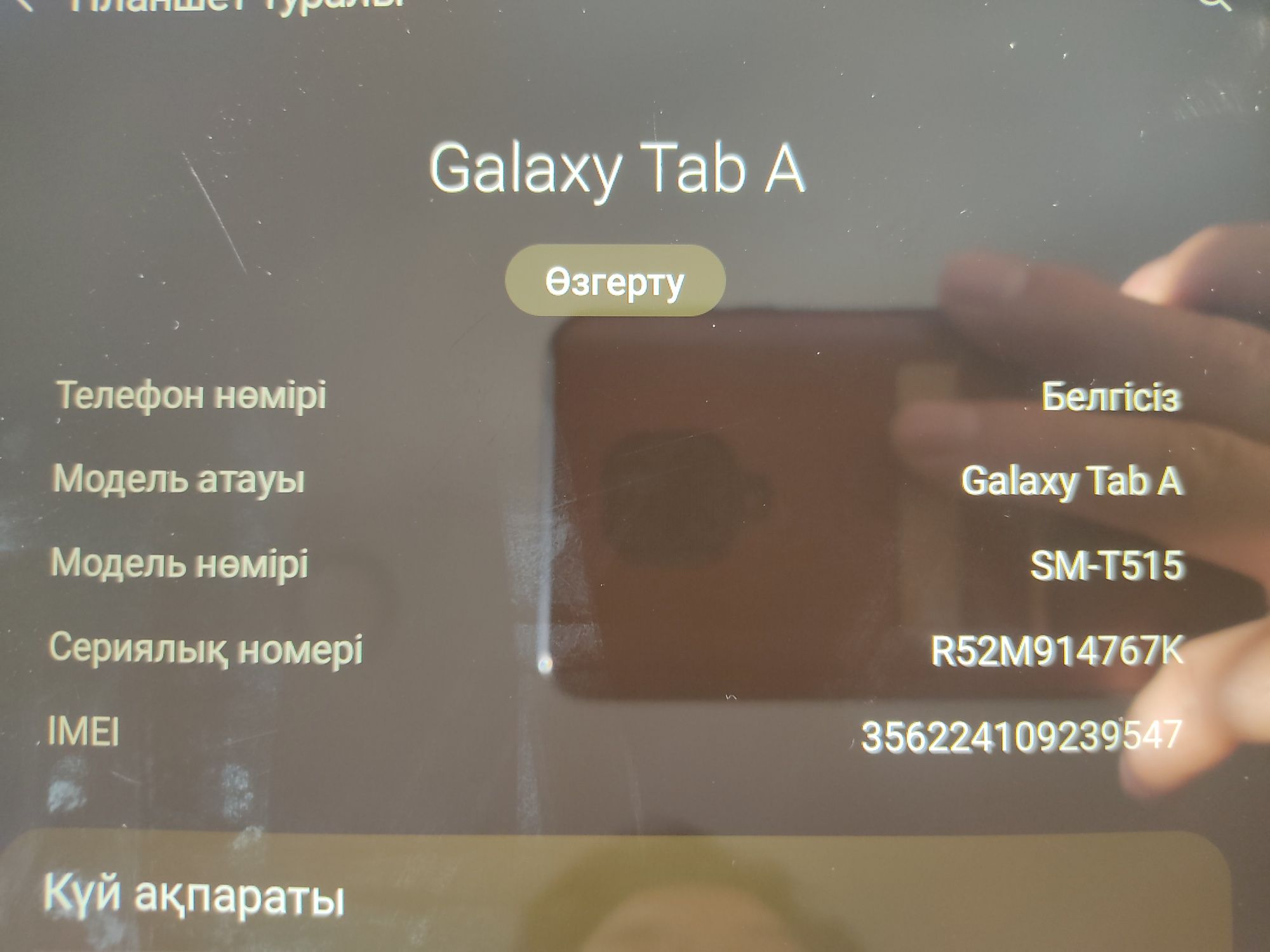 Планшет Samsung Tab A 10