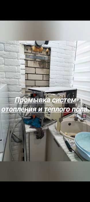 Ремонт котлов газовых