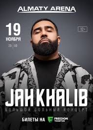 Билеты jah khalib Фанзона