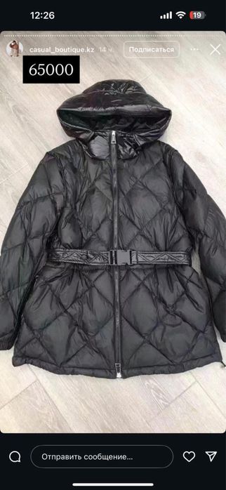 Куртка под Moncler