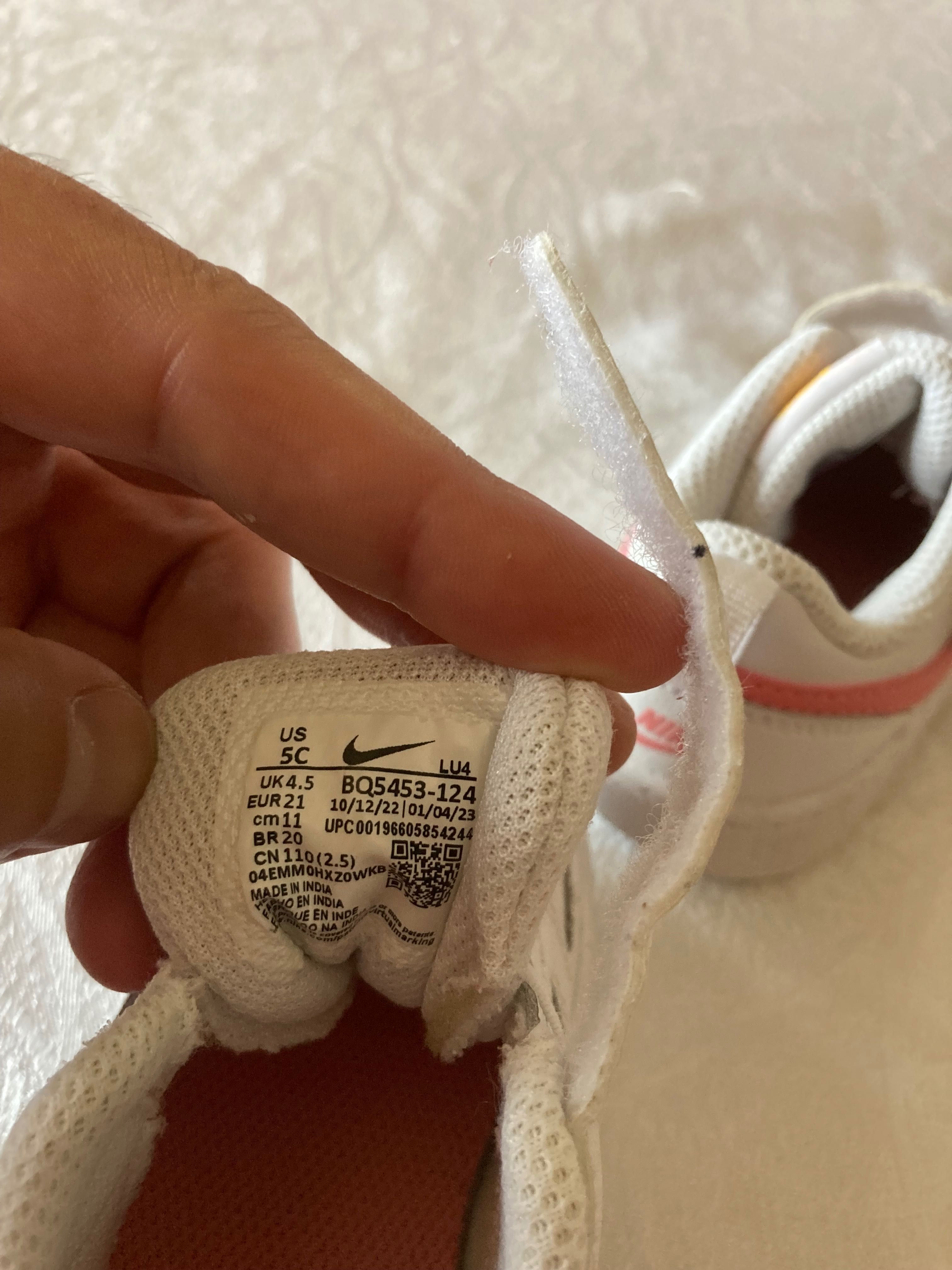 Детски маратонки Nike