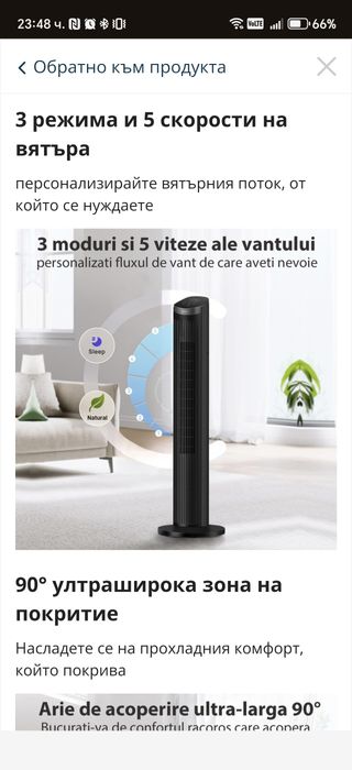 Вентилатор тип кула