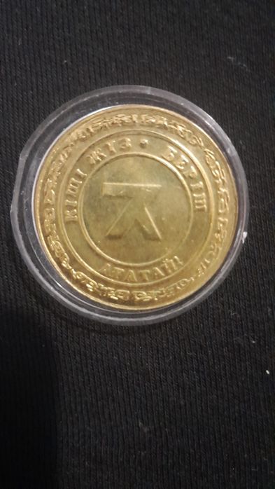 Кіші жүз беріш тиыны