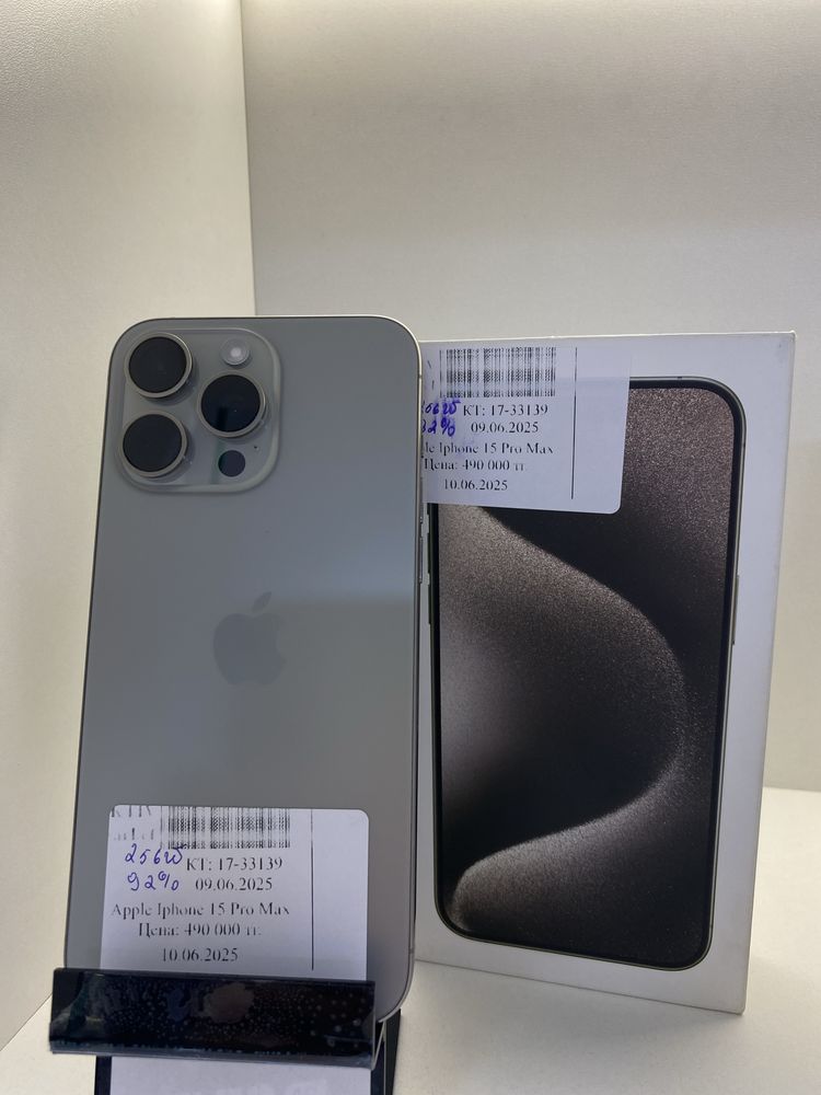 Iphone 15 pro max.