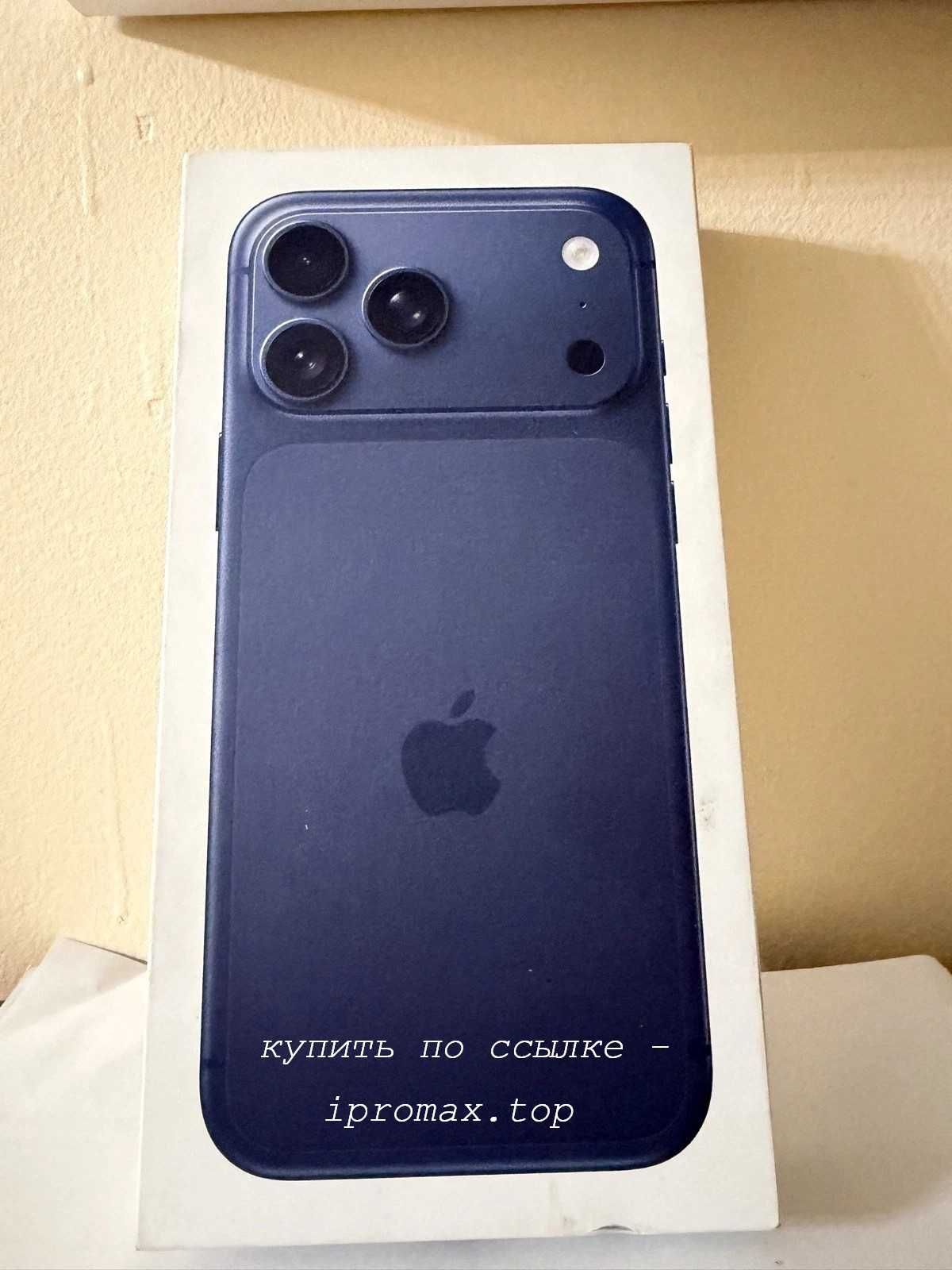 iPhone 17 pro max 256 gb
