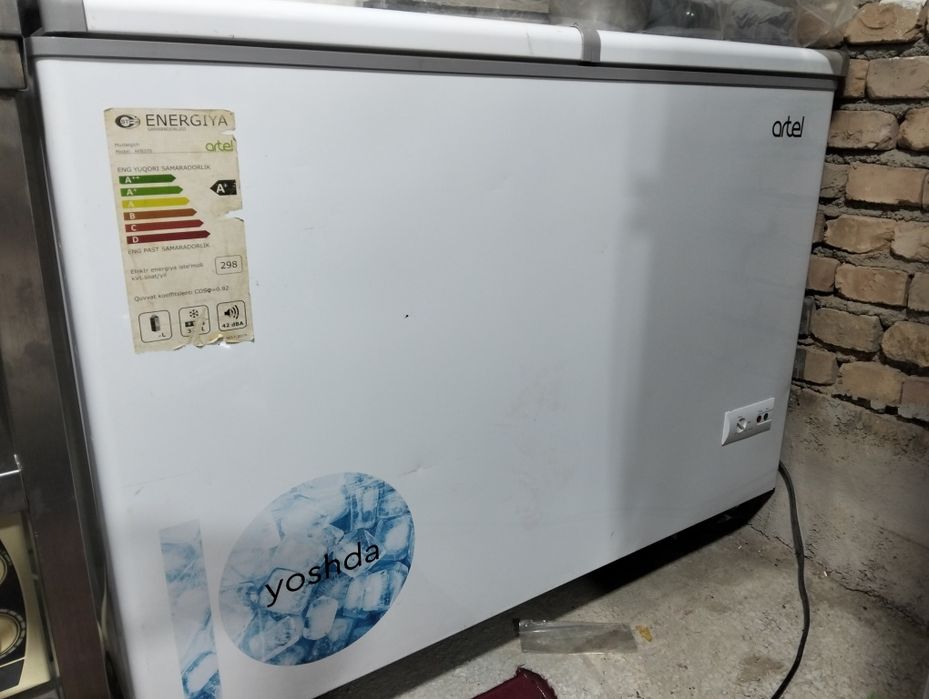 Морозилка Артель
