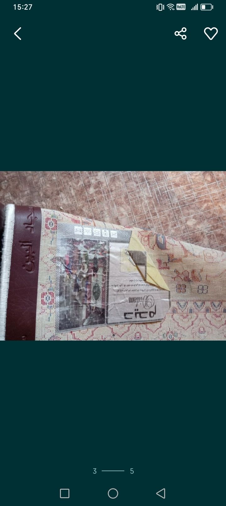 Продам ковёр отличном состояний