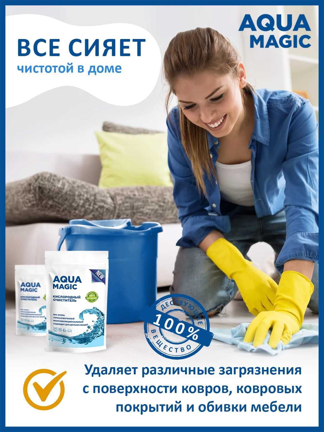 Кислородный очиститель 100% - Premium качества