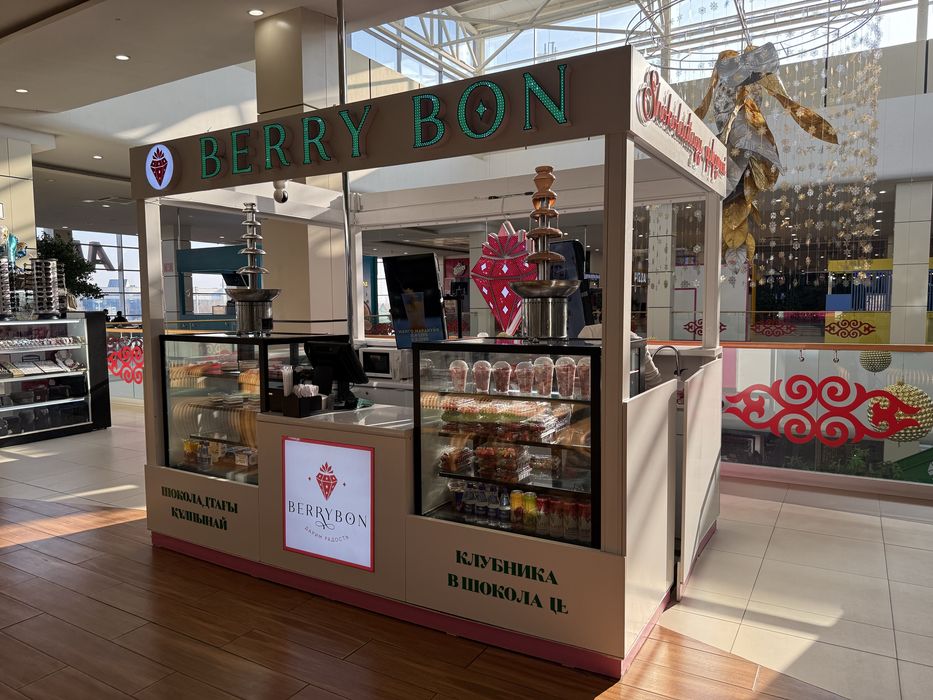 Островок мебелі сатылады