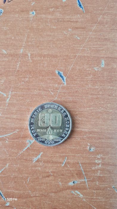 продам коллекционную монету срочно