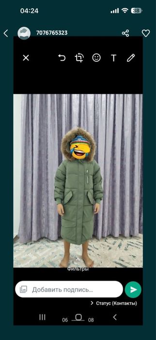 Женский заттар