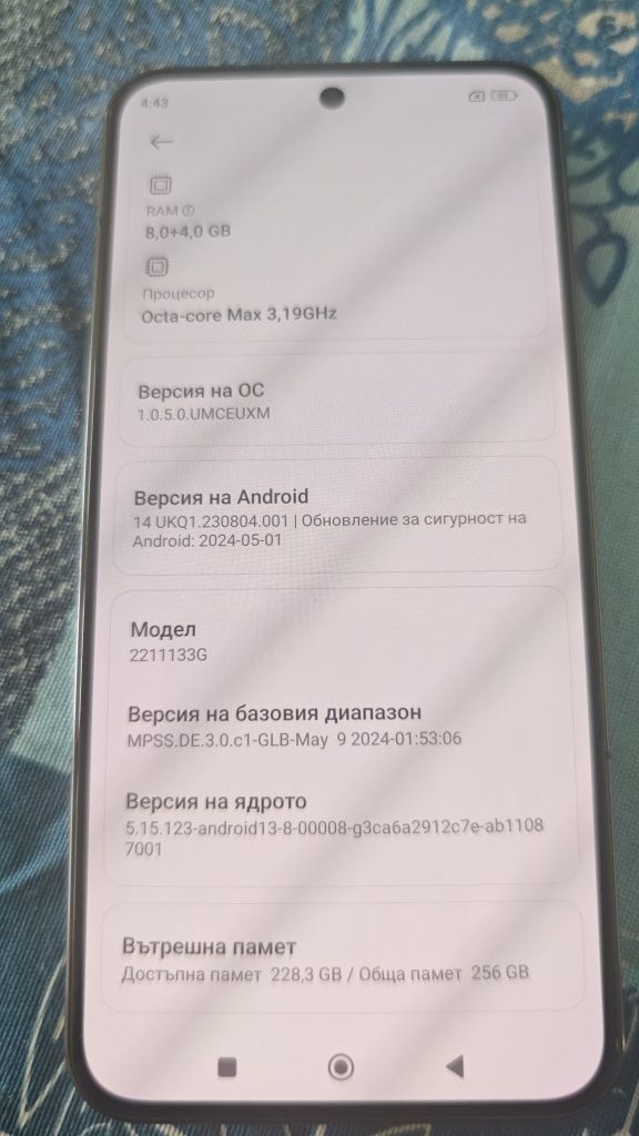 Xiaomi Mi13 5G в перфектно състояние
