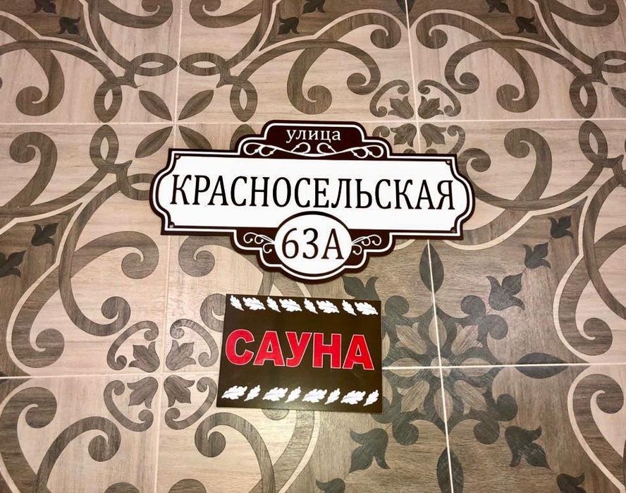 Сауна в корейском