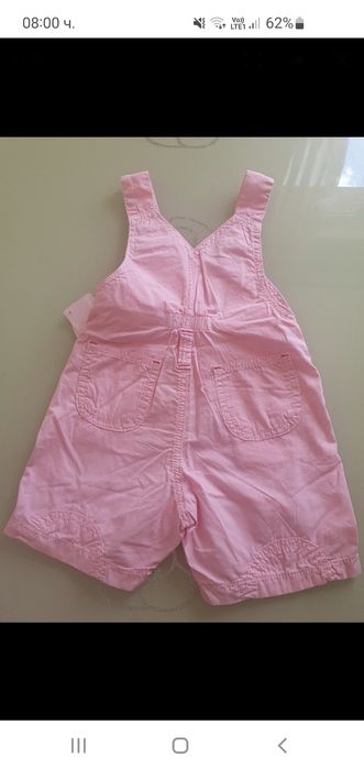 Гащеризон 80см..