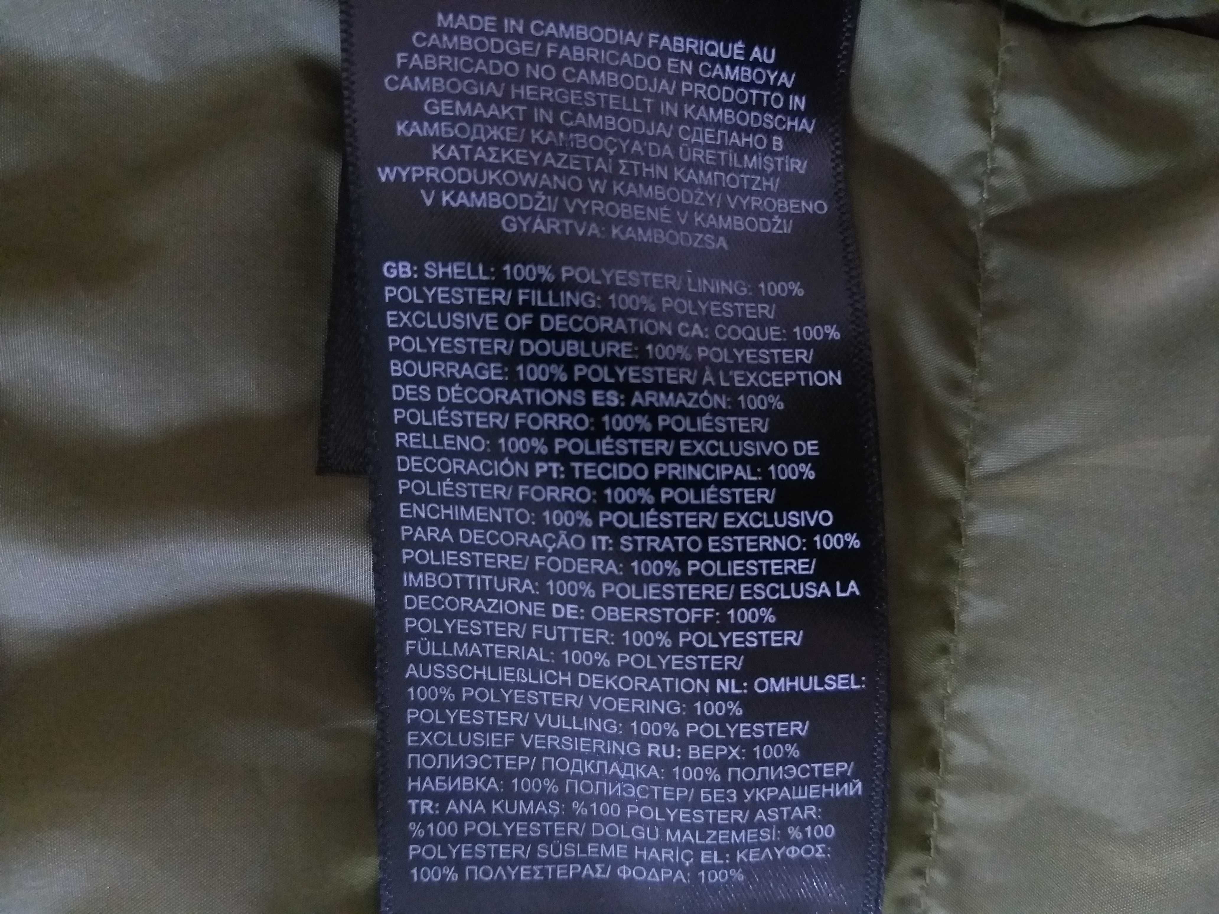 the north face 'HUILA' - мъжко зимно яке НОВО размери S и М