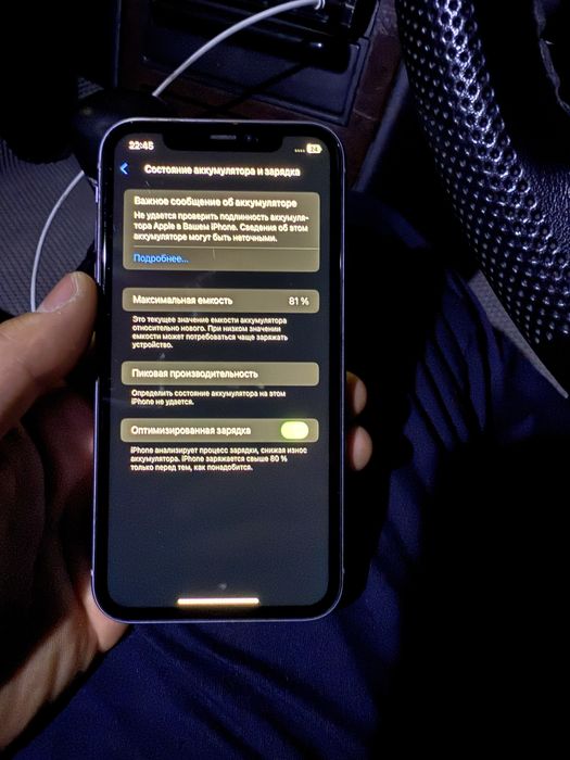 iphone 11 128 гб