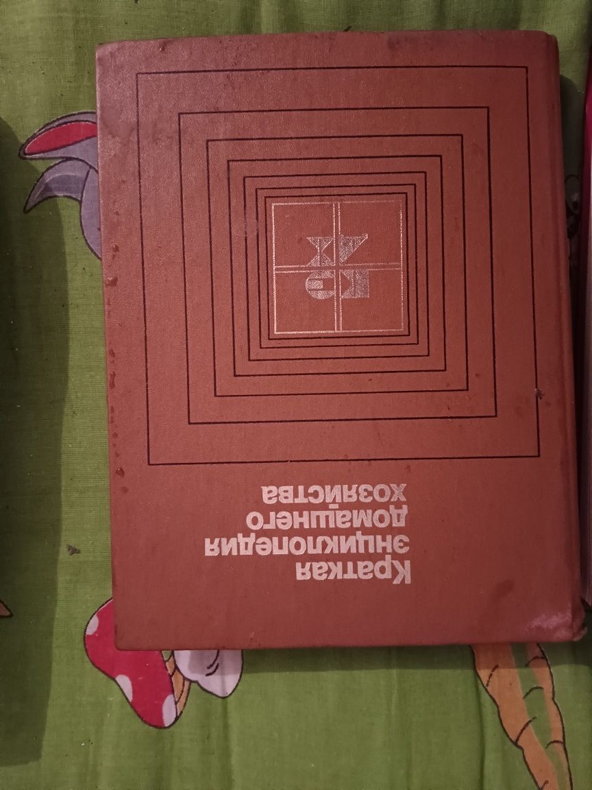 Продам книгу кулинария 1955